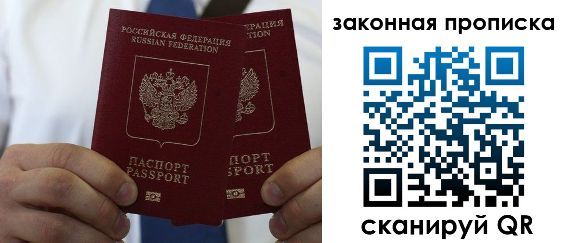 регистрация для школы в Кургане