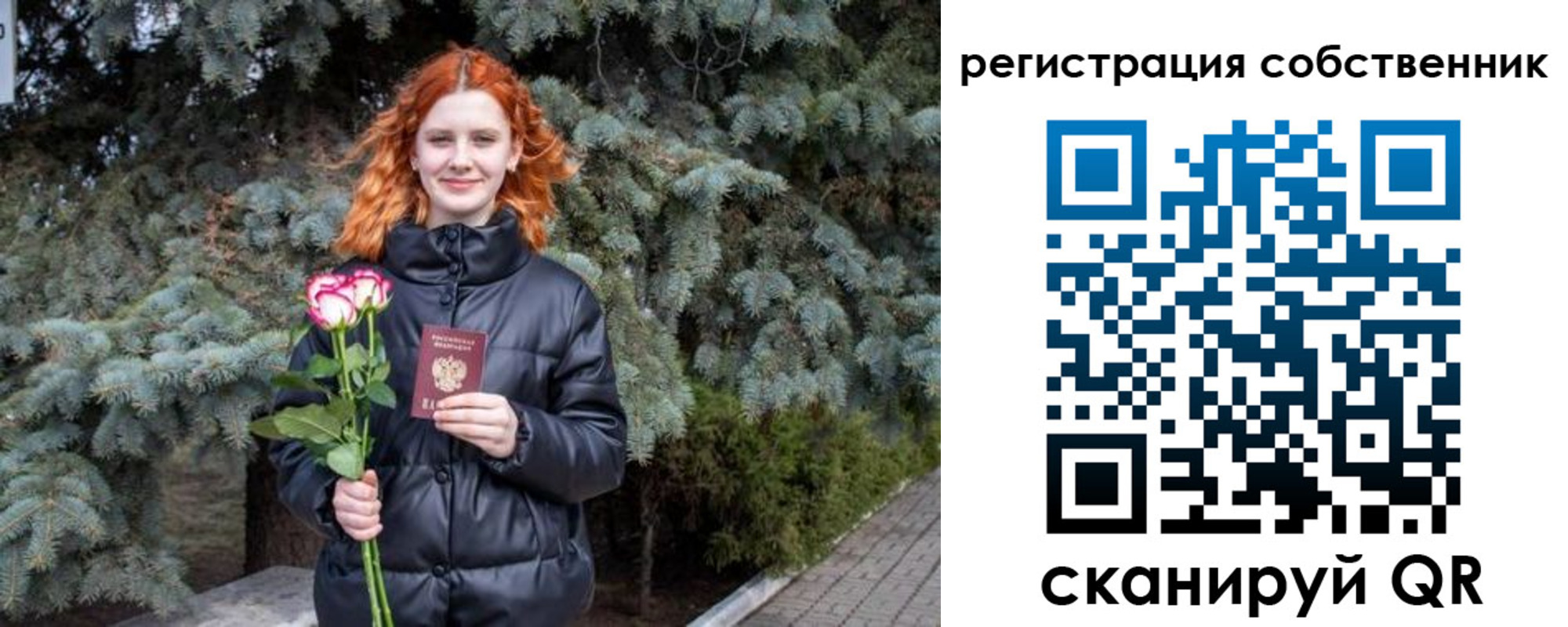 прописка гарантия в Кургане