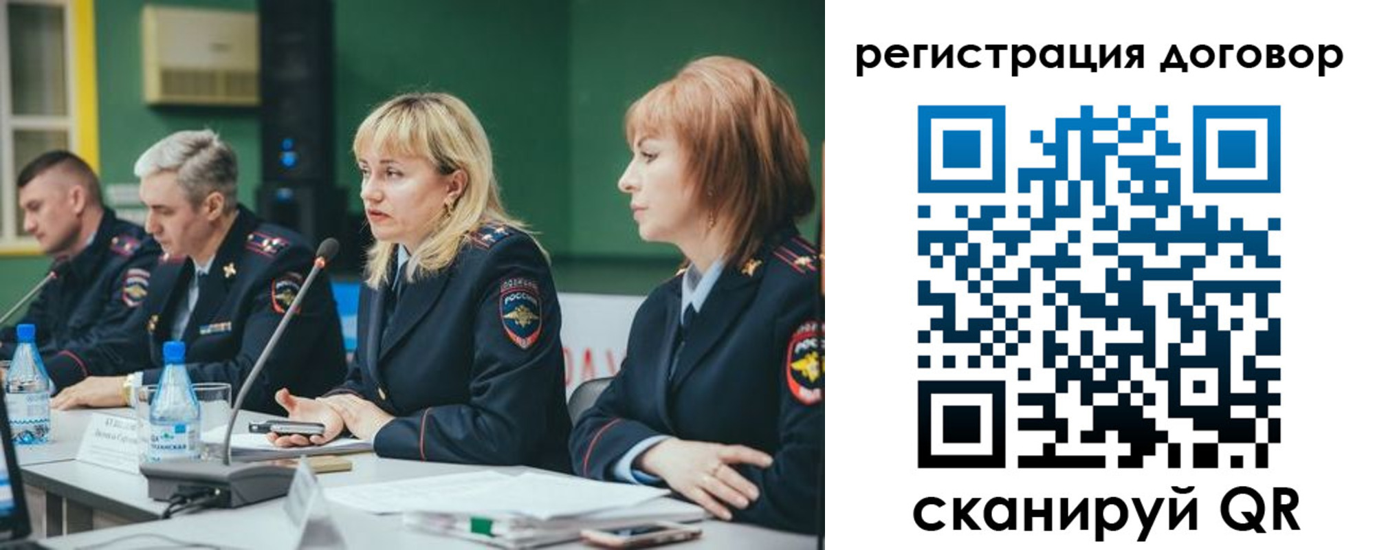 регистрация для школы в Кургане