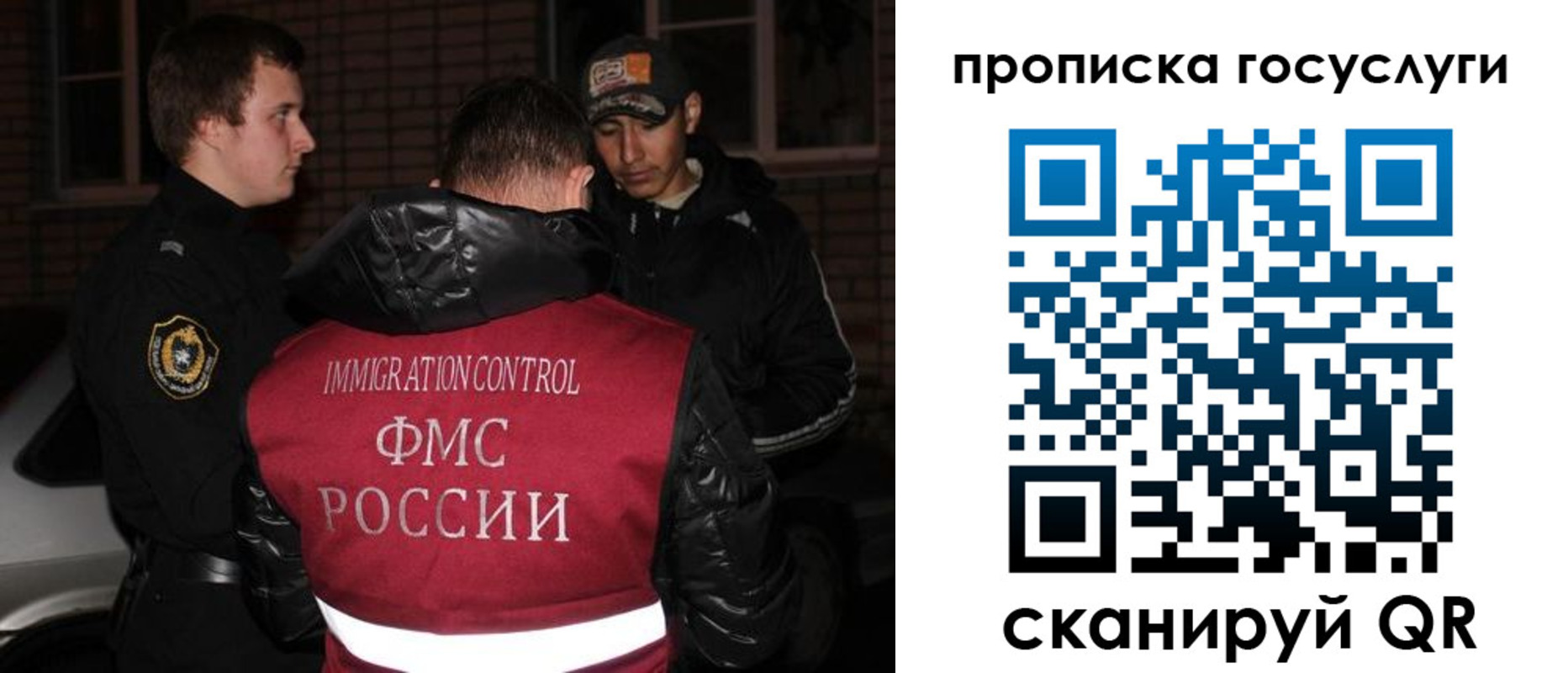 регистрация для дет. сада в Кургане